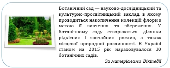 http://medialiteracy.org.ua/wp-content/uploads/2019/09/2019.09.23-15-38-36.jpg